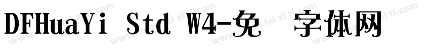 DFHuaYi Std W4字体转换